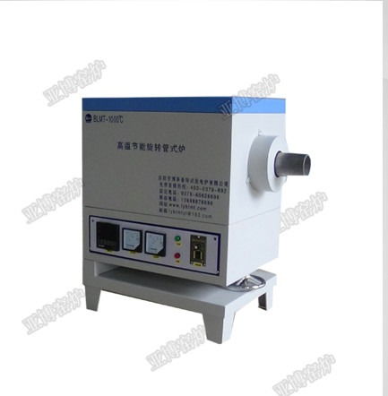 多工位管式旋轉爐 全自動旋轉管式電爐