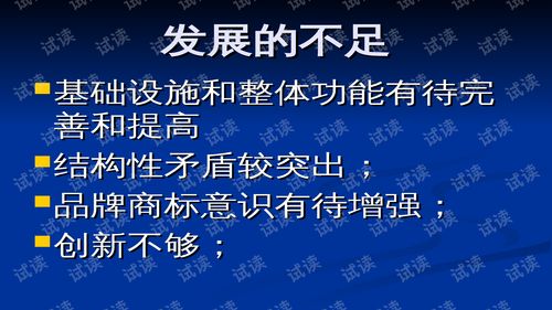 互聯(lián)網(wǎng)時(shí)代下的農(nóng)產(chǎn)品市場營銷 農(nóng)業(yè)科技人員培訓(xùn)指南