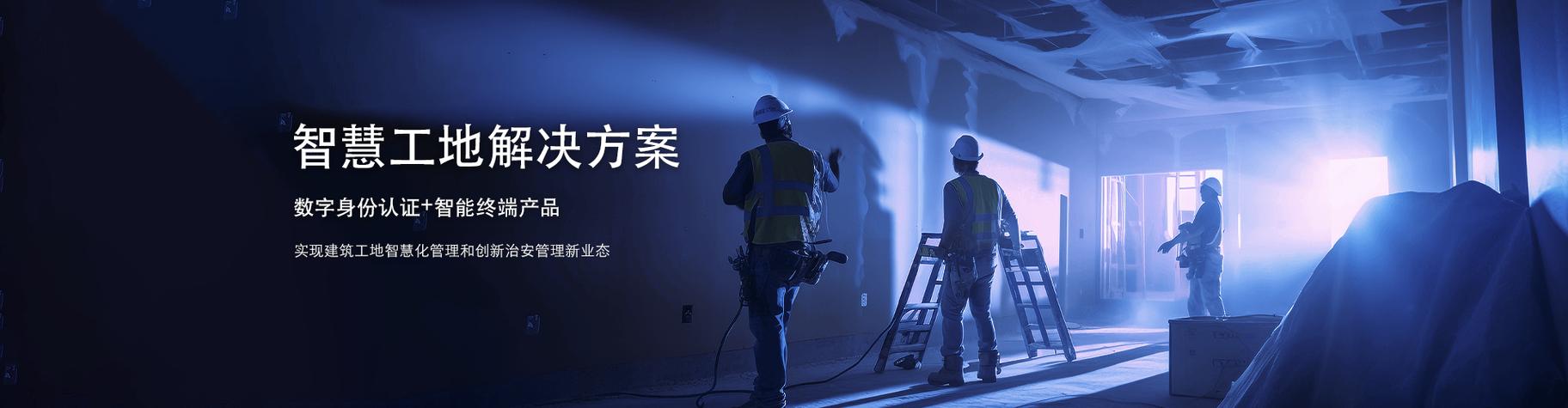 智能門鎖與流動(dòng)人口數(shù)字治理 全民認(rèn)證模式下的城市服務(wù)新生態(tài)